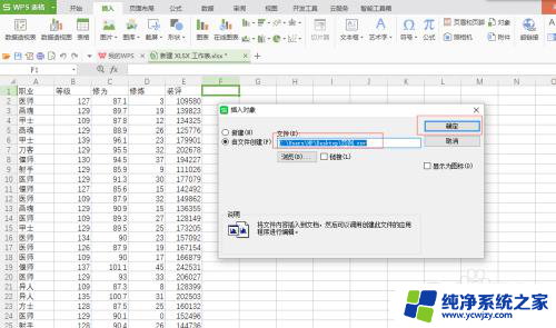 几个excel表格数据汇总 快速将多个Excel表格合并成一个