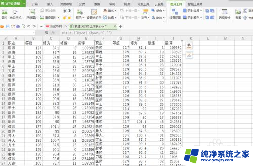 几个excel表格数据汇总 快速将多个Excel表格合并成一个