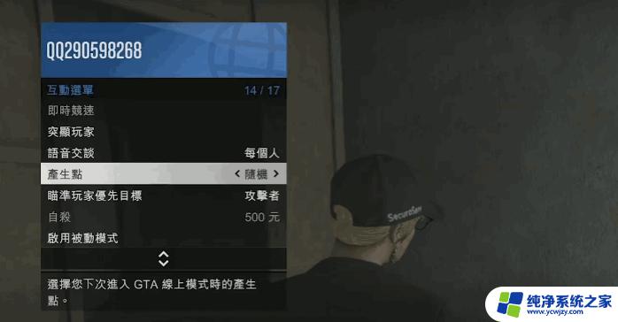 gta怎么快速升级 GTAOL一周100级攻略