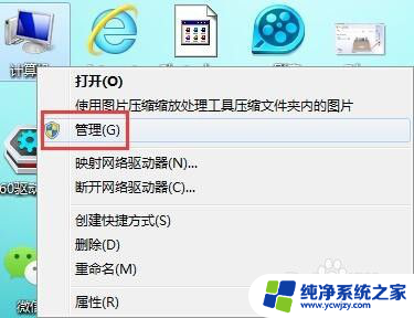 win10前置耳机插孔没反应 电脑前置耳机插孔没有声音的原因和解决办法