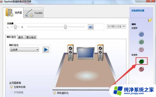 win10前置耳机插孔没反应 电脑前置耳机插孔没有声音的原因和解决办法