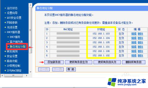 笔记本连wifi显示有限的访问权限怎么办 无线网络连接提示有限访问权限怎么办