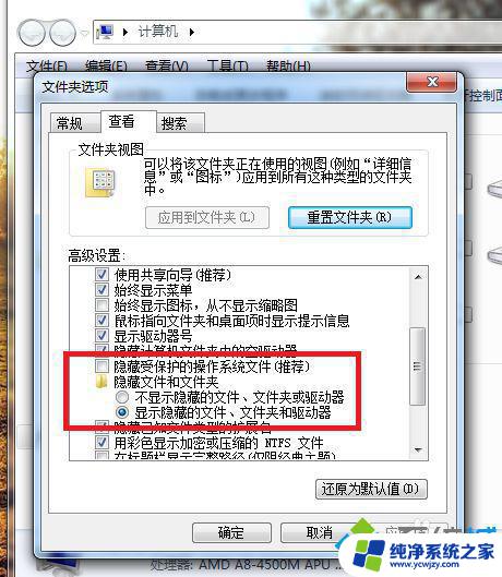 win7电脑开机出现gr1dr 小马win7系统激活工具报错无法访问gr1dr文件怎么办