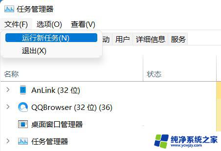 电脑资源管理器经常卡死 Win11资源管理器卡死不响应怎么办