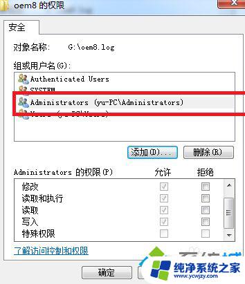 win7电脑开机出现gr1dr 小马win7系统激活工具报错无法访问gr1dr文件怎么办