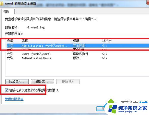 win7电脑开机出现gr1dr 小马win7系统激活工具报错无法访问gr1dr文件怎么办