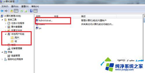 win7电脑开机出现gr1dr 小马win7系统激活工具报错无法访问gr1dr文件怎么办