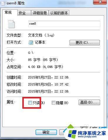 win7电脑开机出现gr1dr 小马win7系统激活工具报错无法访问gr1dr文件怎么办