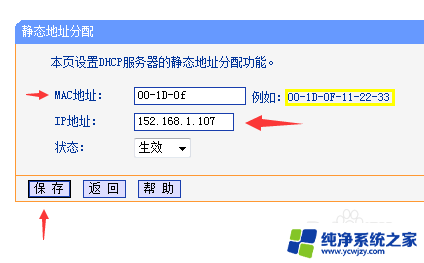 笔记本连wifi显示有限的访问权限怎么办 无线网络连接提示有限访问权限怎么办