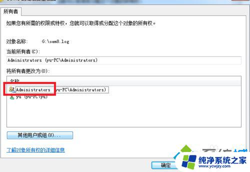 win7电脑开机出现gr1dr 小马win7系统激活工具报错无法访问gr1dr文件怎么办