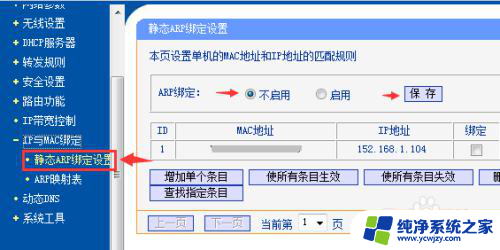 笔记本连wifi显示有限的访问权限怎么办 无线网络连接提示有限访问权限怎么办