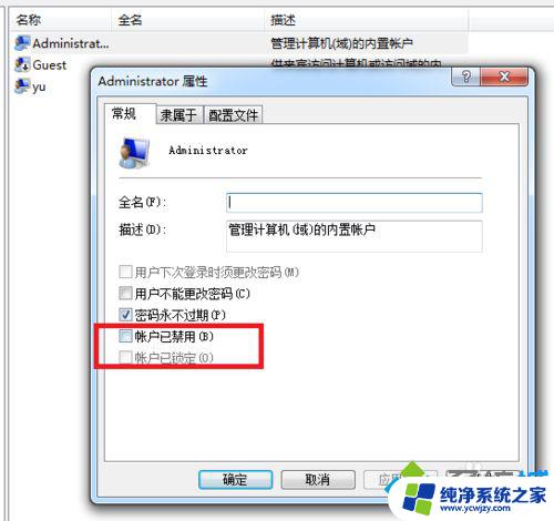 win7电脑开机出现gr1dr 小马win7系统激活工具报错无法访问gr1dr文件怎么办