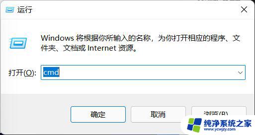 电脑资源管理器经常卡死 Win11资源管理器卡死不响应怎么办