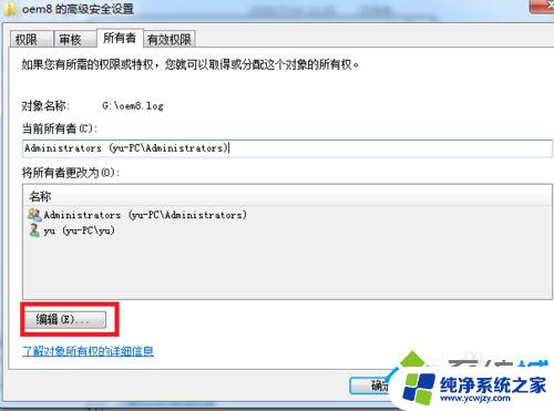 win7电脑开机出现gr1dr 小马win7系统激活工具报错无法访问gr1dr文件怎么办