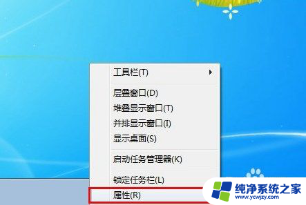 笔记本无线连接图标没有了,怎么设置 笔记本电脑无线网络连接图标找不到怎么办