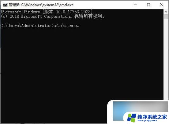 电脑什么软件都打不开怎么回事 电脑程序打不开无任何响应怎么办