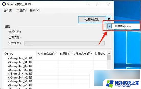 电脑什么软件都打不开怎么回事 电脑程序打不开无任何响应怎么办