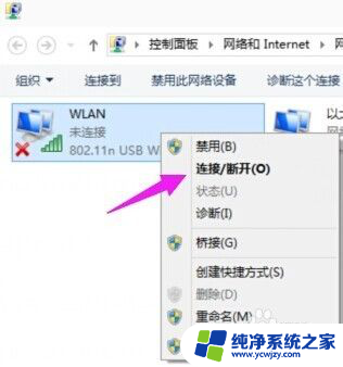 win10如何打开wifi Win10如何打开无线wifi功能