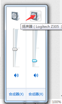 头戴式耳机连接电脑没反应 为什么头戴式耳机插入电脑没有声音