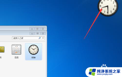 怎样安装桌面时钟 电脑桌面如何添加时钟