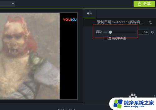 怎么把录好的音频声音调大 视频剪辑软件如何调整声音大小