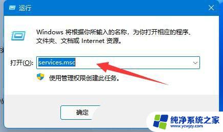 win11打印机共享错误040 Win11出现指定的网络名不再错误怎么办