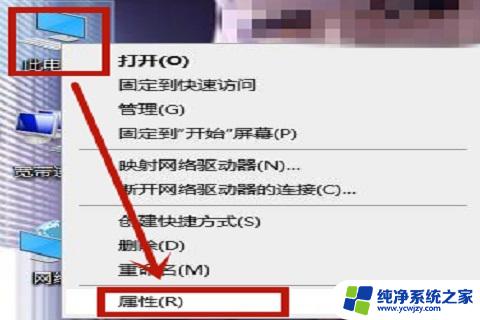 win10前置耳机没有声音 win10耳机插上电脑没有声音怎么设置