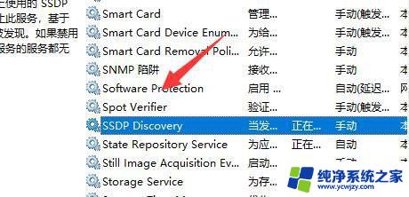 windows网络发现已关闭 Win11网络发现无法启用的原因