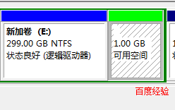 win7 硬盘分区 win7系统硬盘分区方法