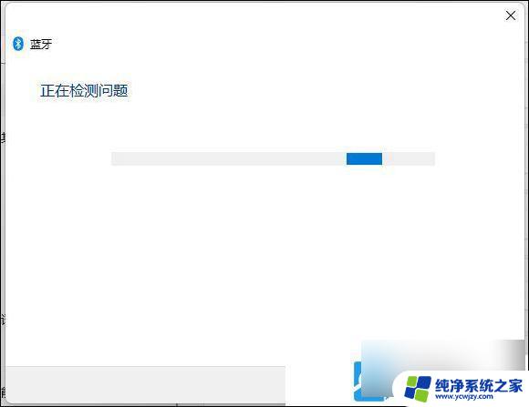 win11无法一识别鼠标 Win11蓝牙鼠标无法连接电脑怎么办