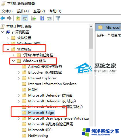 win11edge浏览器看视频黑屏 Edge浏览器打开网页视频黑屏怎么解决