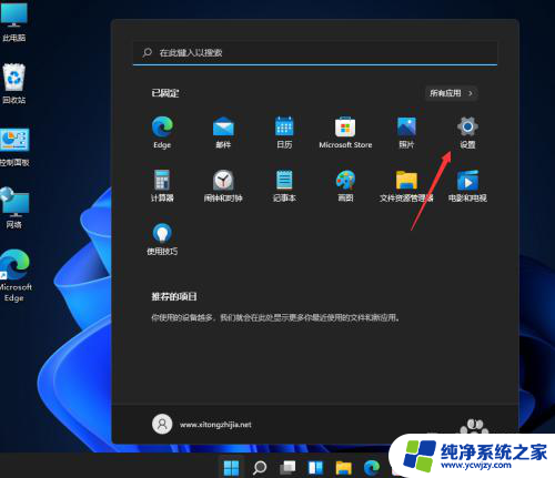 win11怎么删除以前的系统 Win11系统如何清理系统垃圾