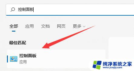 win11防火墙设置是灰色的 Win11防火墙高级设置灰色不可用解决方法