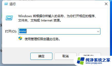 win11防火墙设置是灰色的 Win11防火墙高级设置灰色不可用解决方法