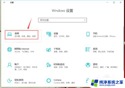 win10系统临时文件清理 win10系统临时文件清理步骤