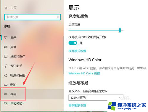 win10系统临时文件清理 win10系统临时文件清理步骤