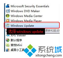 win7怎么改成英文 win7旗舰版中文系统切换为英文系统的方法