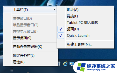 win11任务栏隐藏的图标管理删除 如何删除win11任务栏隐藏的图标