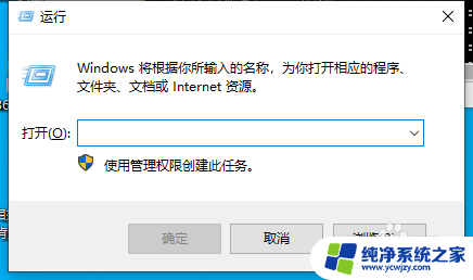 win10局域网ip地址 win10系统如何查看内网IP地址