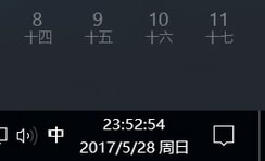 windows10星期怎么设置 win10右下角显示星期几的设置方法