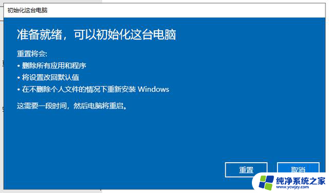 怎么装电脑系统win10其他盘不动 安装win10系统卡住不动了怎么办解决方法