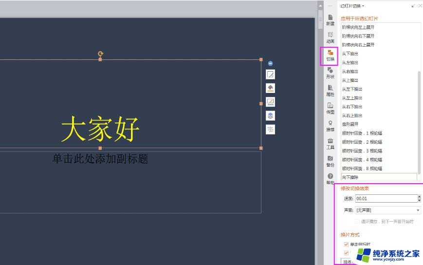 wps无快闪嘛、 wps无快闪嘛怎么办