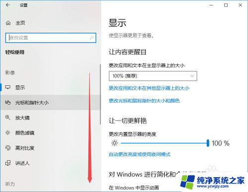 音频服务未响应怎么弄win10 Win10出现音频问题怎么办