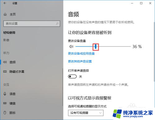 音频服务未响应怎么弄win10 Win10出现音频问题怎么办