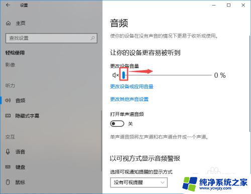 音频服务未响应怎么弄win10 Win10出现音频问题怎么办