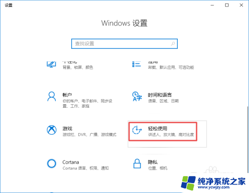 音频服务未响应怎么弄win10 Win10出现音频问题怎么办