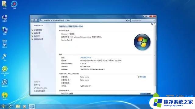 win10系统和win7系统有什么区别 win7和win10系统的兼容性对比