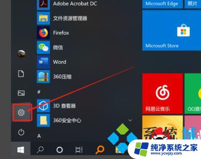 win10关闭了杀毒软件还是不好使 Win10杀毒防护删除文件了怎么办