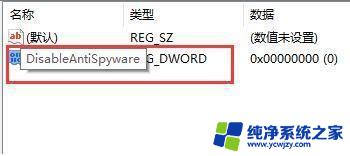 win10关闭了杀毒软件还是不好使 Win10杀毒防护删除文件了怎么办