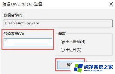 win10关闭了杀毒软件还是不好使 Win10杀毒防护删除文件了怎么办